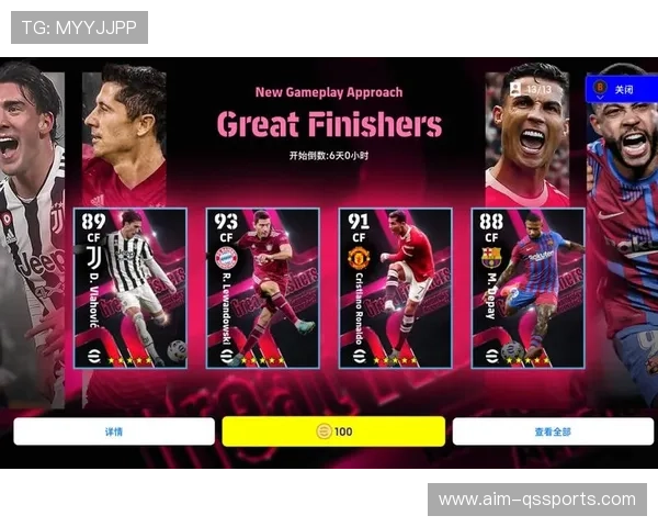 实况足球2021PS4传奇球星集结巅峰对决,重温经典时刻挑战极限荣耀